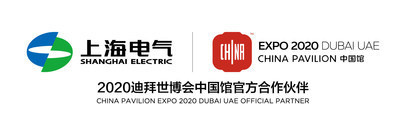 Image for Shanghai Electric Has Been Awarded EPC Contract For 5th Phase Project Of Dubai Solar Park