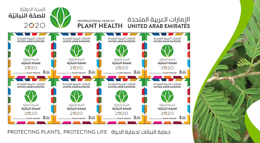 Image for ‘Emirates Post’ Marks International Year Of Plant Health With Commemorative Stamp