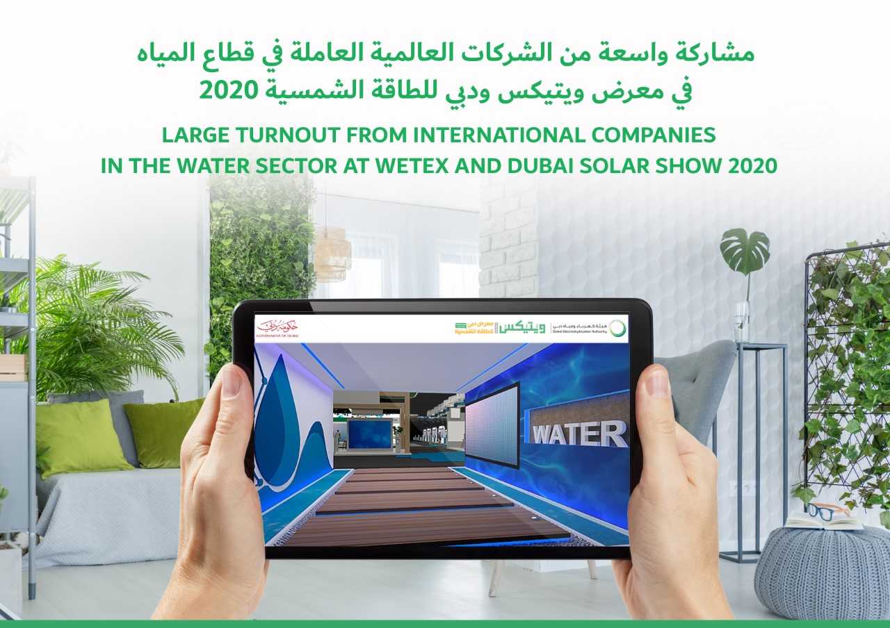 Image for Large Turnout From International Companies In The Water Sector At WETEX And Dubai Solar