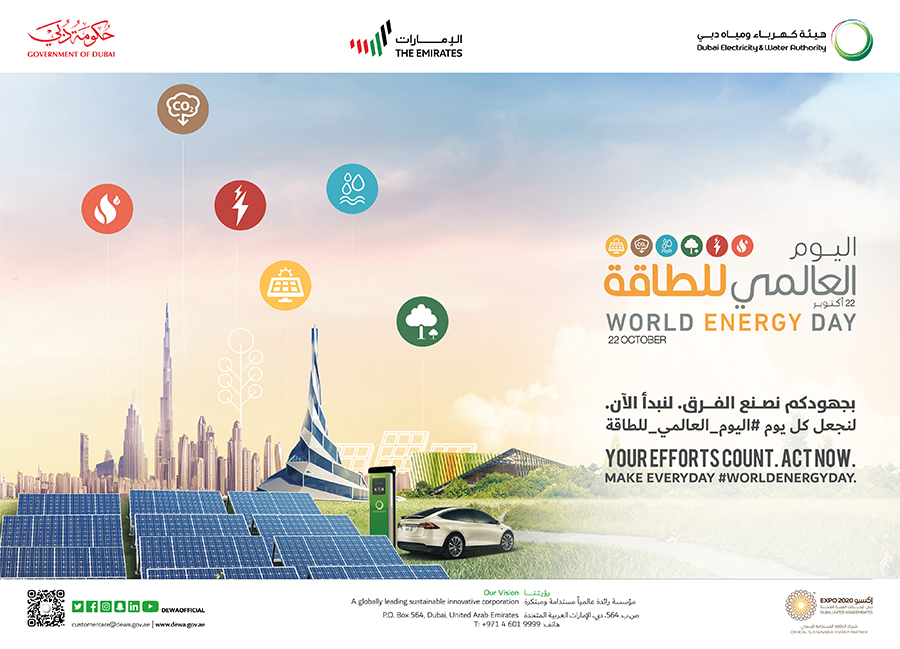 Image for DEWA Launches Online Campaign For World Energy Day
