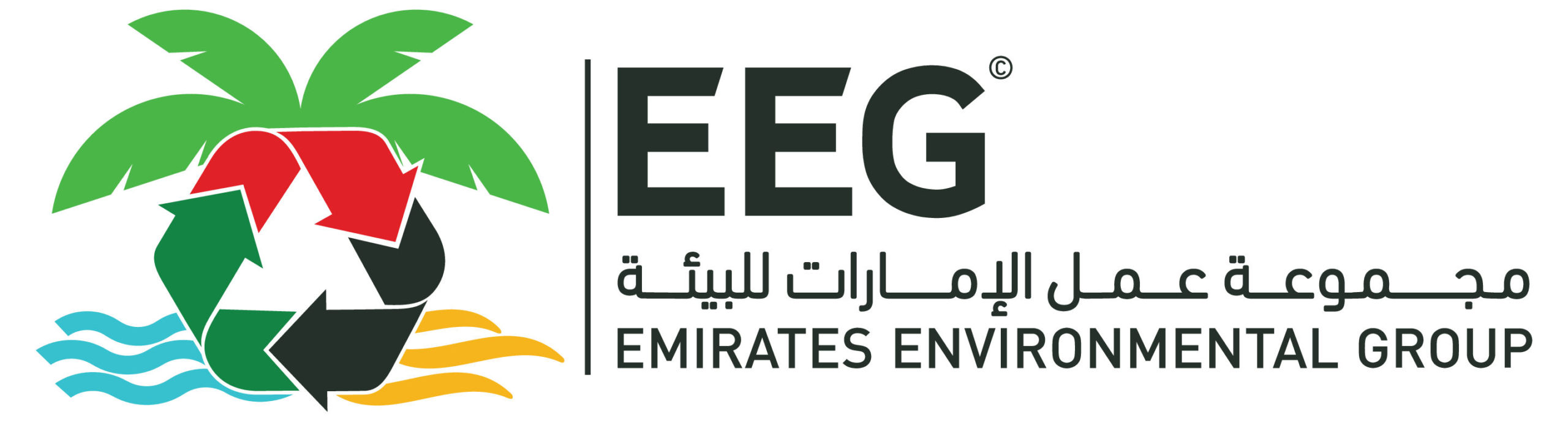 Image for Under The Patronage Of The UAE Ministry Of Climate Change And Environment