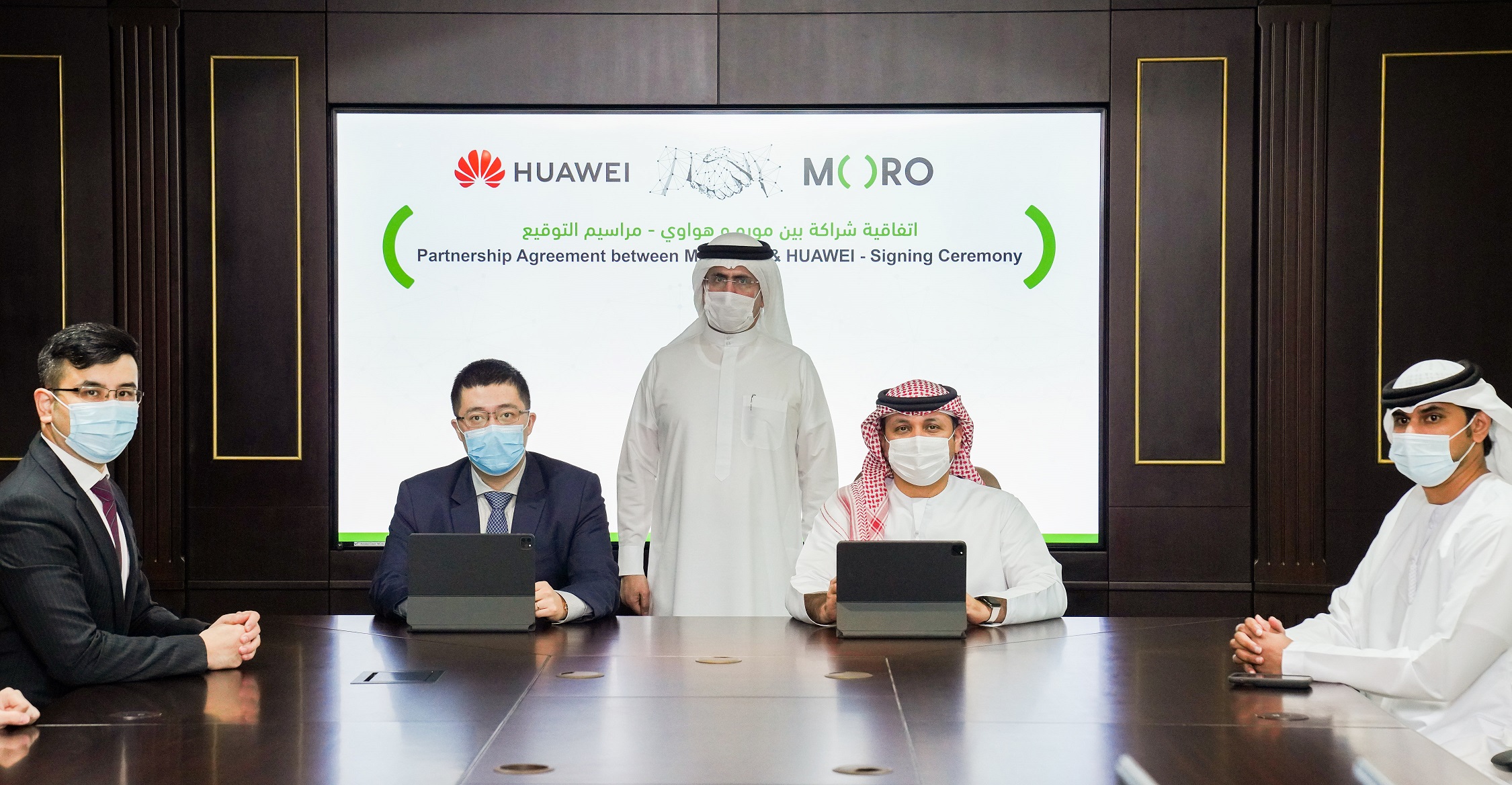 Image for Huawei Partners With Moro Hub To Launch An Open Cloud From The First Green Data Centre In The Region