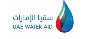 Image for Suqia UAE Opens Registration For 3rd Cycle Of The Mohammed Bin Rashid Al Maktoum Global Water Award And Adds A New Category