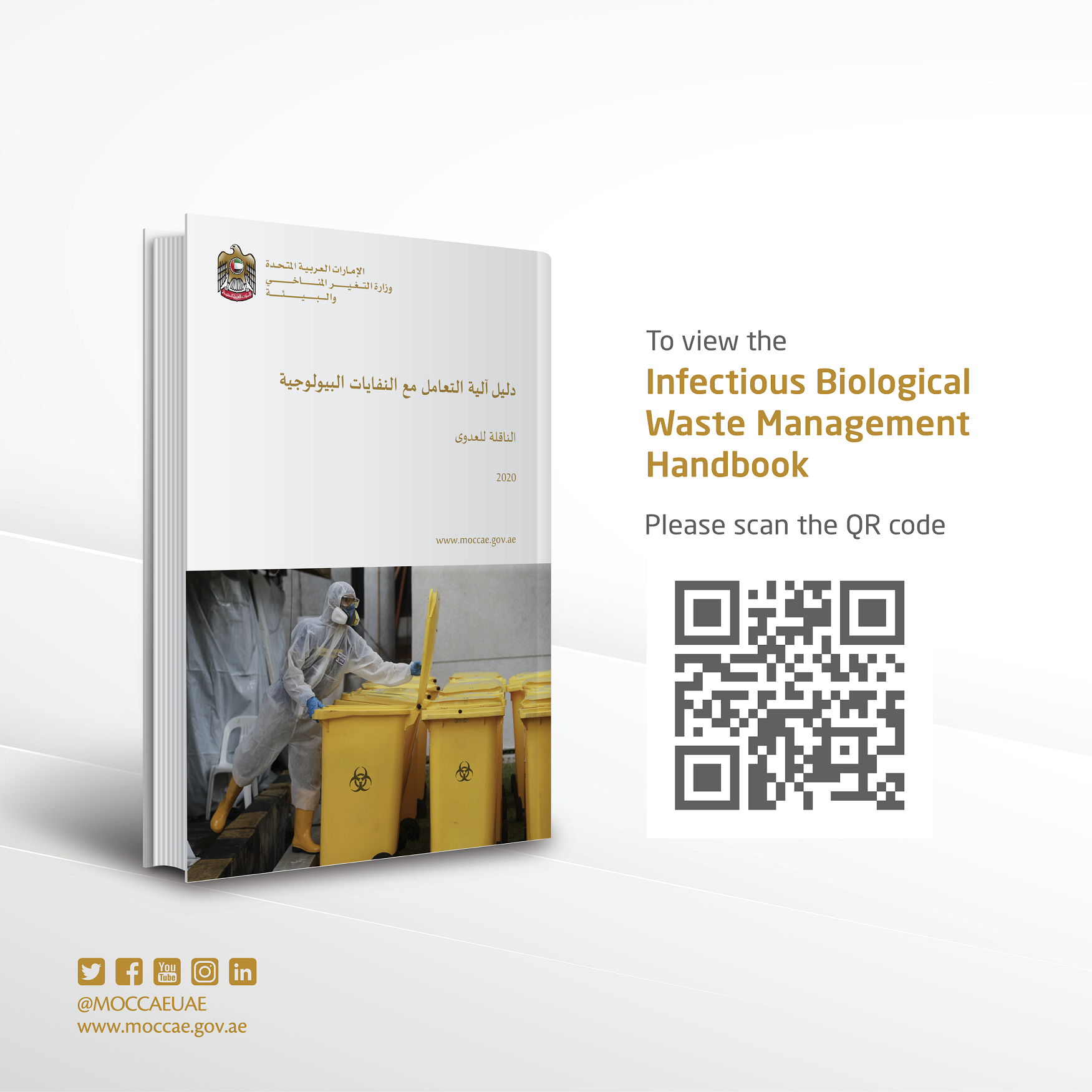 Image for Ministry Of Climate Change And Environment Issues 3rd Edition Of Infectious Biological Waste Management Handbook