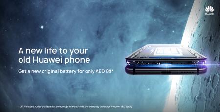 Image for Huawei rewards its first users in the UAE with a secure and eco-friendly battery replacement service on selected devices