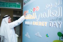 Image for DEWA successfully concludes World Energy Day