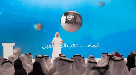 Image for Ministry of Energy Unveils UAE Water Security Strategy 2036‎