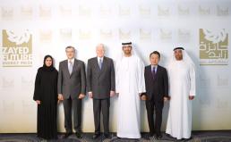 Image for Jury Selects Winners of Zayed Future Energy Prize 2016