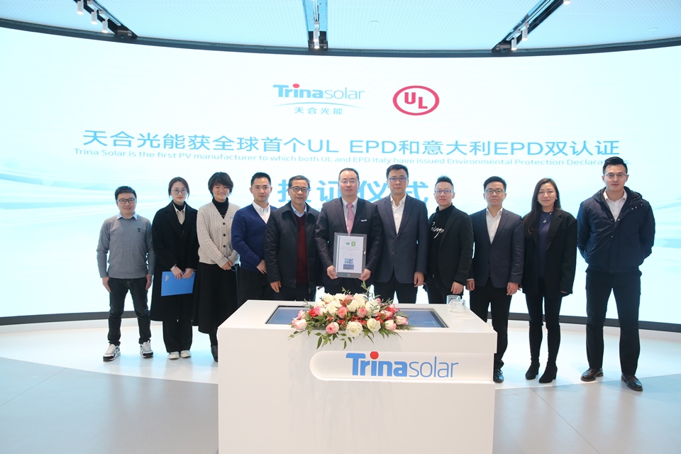 Image for Trina Solar First PV Manufacturer To Obtain A Dual Environmental Protection Certification