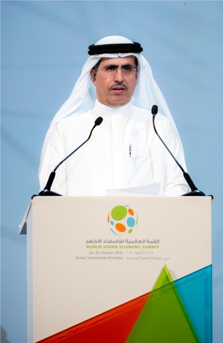 Image for Dubai Supreme Council of Energy (DSCE) launches the fourth edition of Emirates Energy Award (EEA) 2020