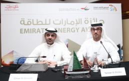 Image for Dubai Supreme Council of Energy (DSCE) promotes third session of Emirates Energy Award (EEA) 2017 in Qatar