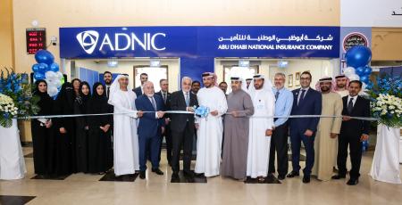 Image for ADNIC expands its footprint with the launch of two new locations at Tasjeel in Sharjah