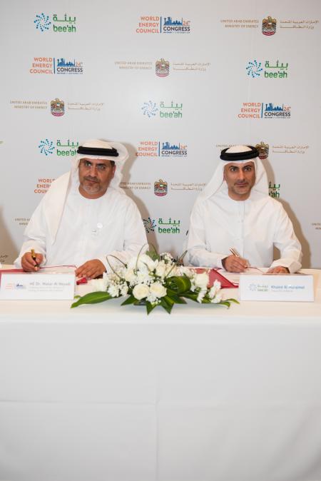 Image for Bee’ah signs agreement to demonstrate leadership in Renewable Energy at the 24th World Energy Congress in Abu Dhabi