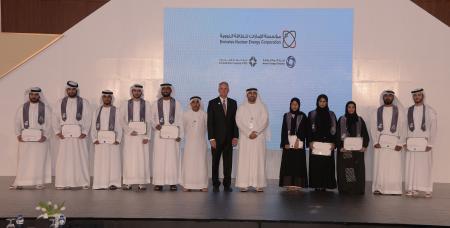 Image for Nawah Energy Company Celebrates the Graduation of 195 ‘Energy Pioneers’