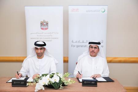 Image for Ministry of Climate Change and Environment signs MoU with DEWA to sponsor Carbon Ambassadors Programme