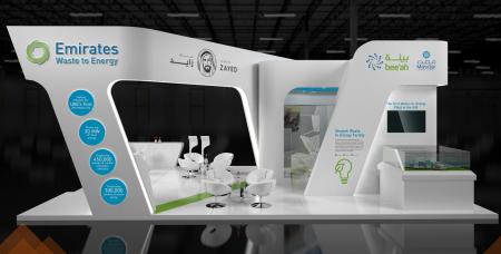 Image for Emirates Waste to Energy Company to exhibit UAE’s First waste-to-energy facility at WETEX 2018