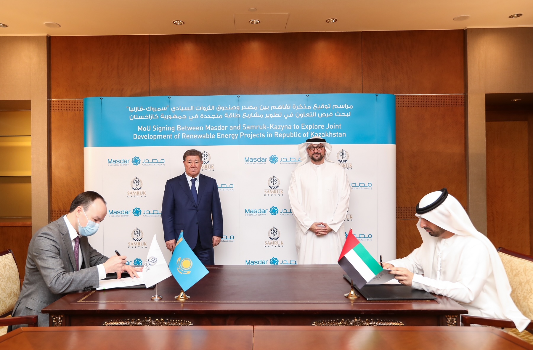 Image for Masdar Signs Strategic Agreement With Samruk-Kazyna To Explore Renewable Energy Opportunities In Kazakhstan