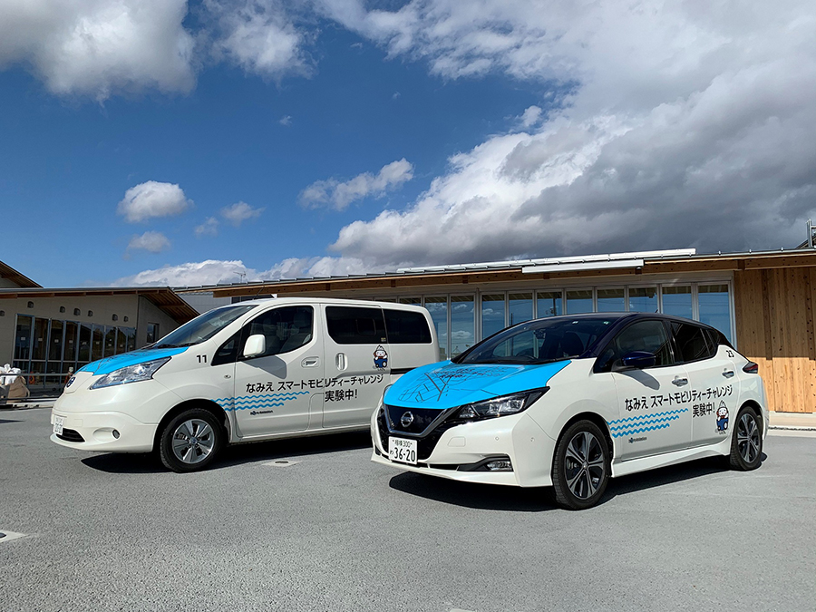 Image for Nissan Starts Building Sustainable Future Community In Japan