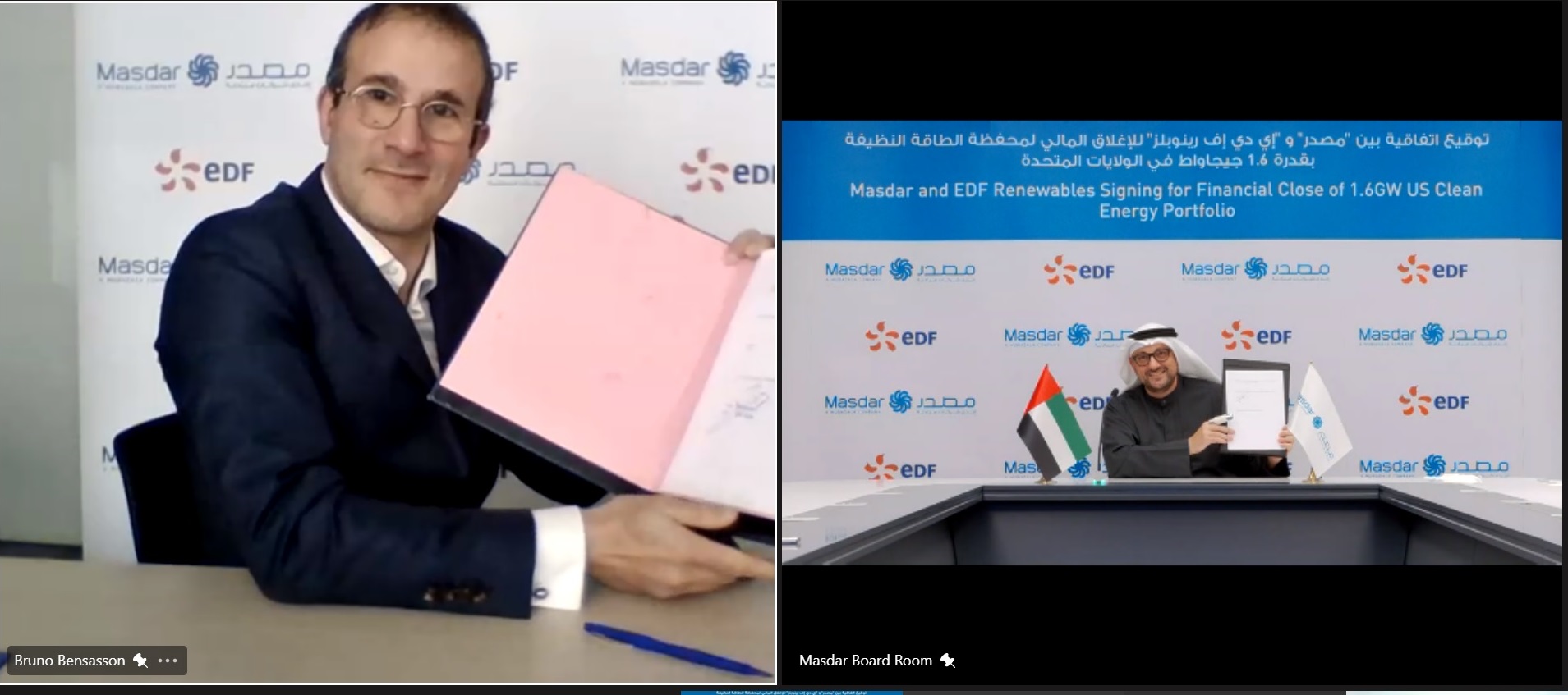 Image for Masdar Achieves First Close On 1.6GW Clean Energy Portfolio In United States From EDF Renewables