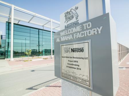 Image for DEWA joins Nestlé in inauguration of UAE’s largest ground-mounted private solar plant
