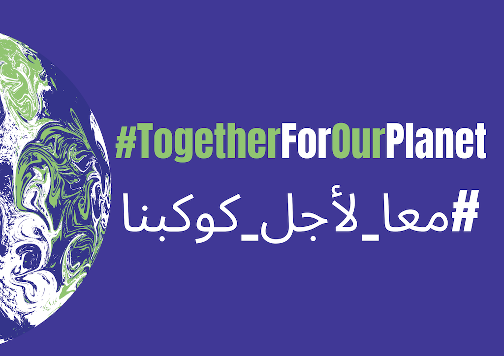 Image for #TogetherForOurPlanet: British Embassy Riyadh Launches Social Media Campaign To Encourage Action Against Climate Change