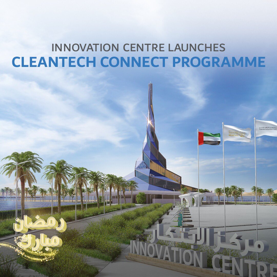 Image for DEWA’s Innovation Centre Launches Cleantech Connect Programme
