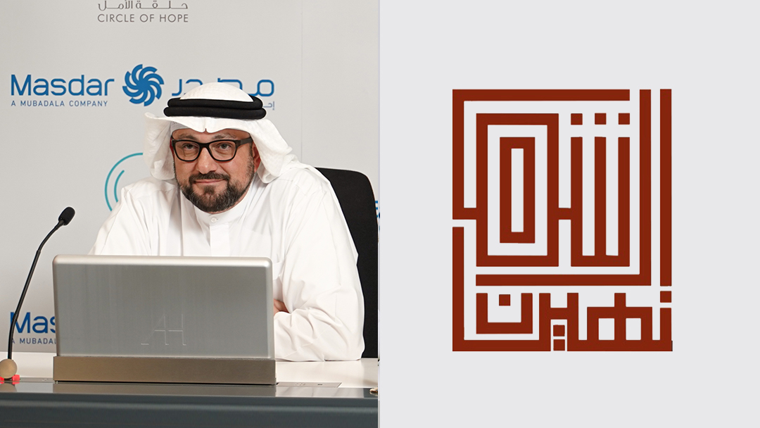 Image for Masdar Announces Partnership With Circle Of Hope To Support Women, Youth And The Environment