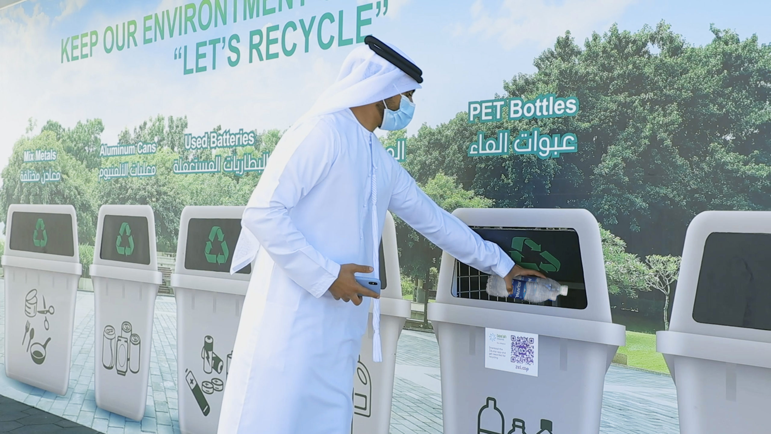 Image for Bee’ah Joins Forces With PepsiCo For Plastic Recycling & PET Waste Collections