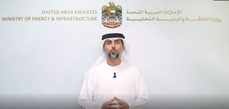 Image for The UAE Government Reaffirms Its Commitment To Cut CO2 Emissions And Increase Clean Energy Use By 2050