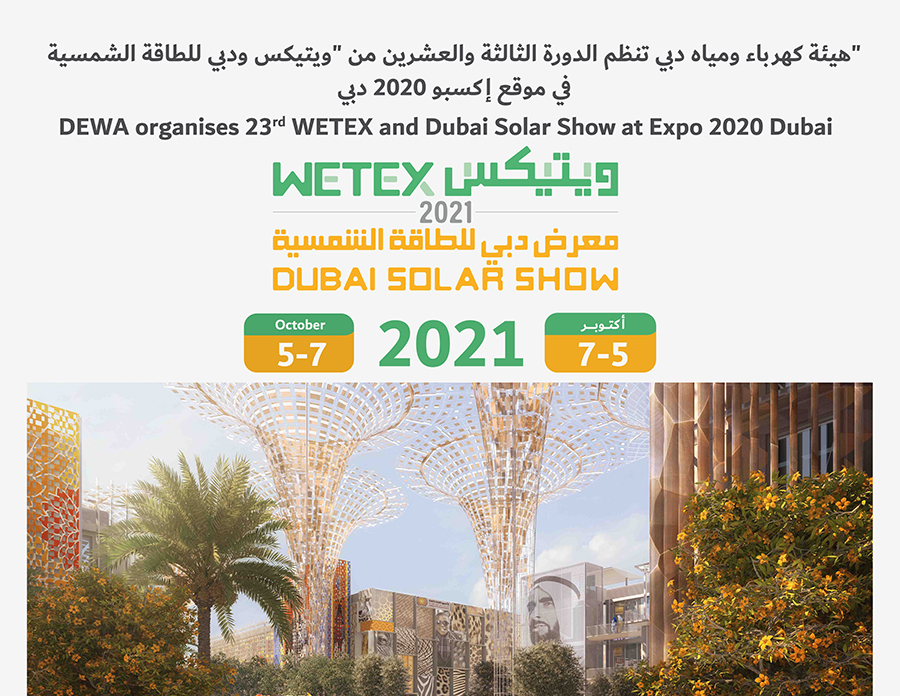 Image for DEWA Organises WETEX, Dubai Solar Show At Expo 2020 Dubai On 5th October