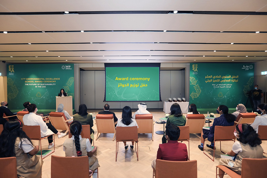 Image for The Bee’ah School Of Environment’s 11th Environmental Excellence School Award Sees Record Entries Of Over 700