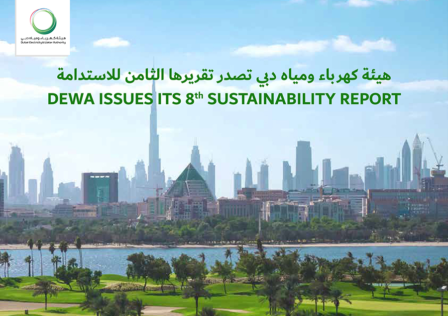Image for DEWA Issues Its 8th Sustainability Report