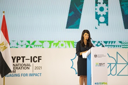 Image for Egypt President Calls On International Community To Support Global Green Recovery