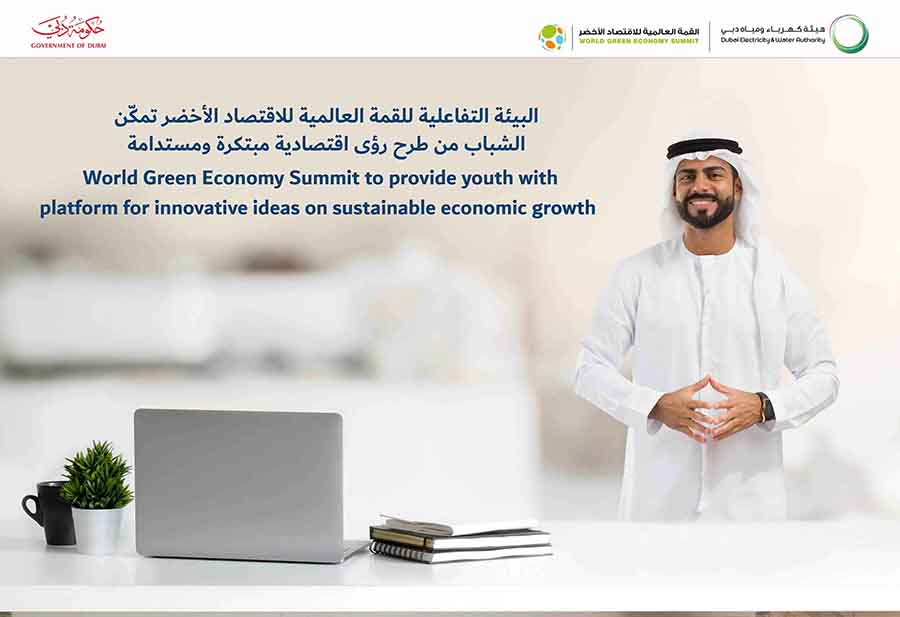 Image for World Green Economy Summit To Provide Youth With Platform For Innovative Ideas On Sustainable Economic Growth