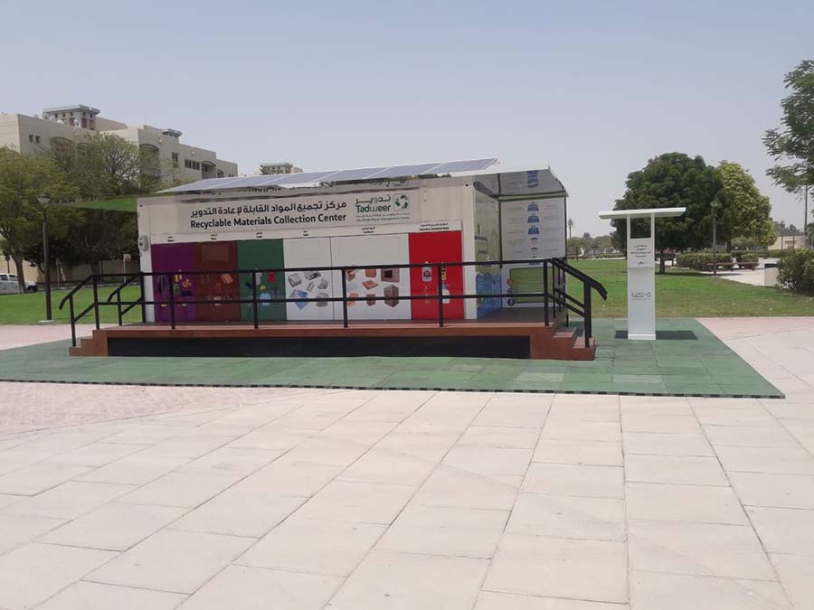 Image for Tadweer Opens New Civic Amenity For Recyclable Waste In Ruwais In Al Dhafra Region