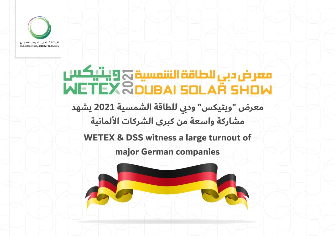 Image for WETEX, DSS Witness Large Turnout Of Major German Companies