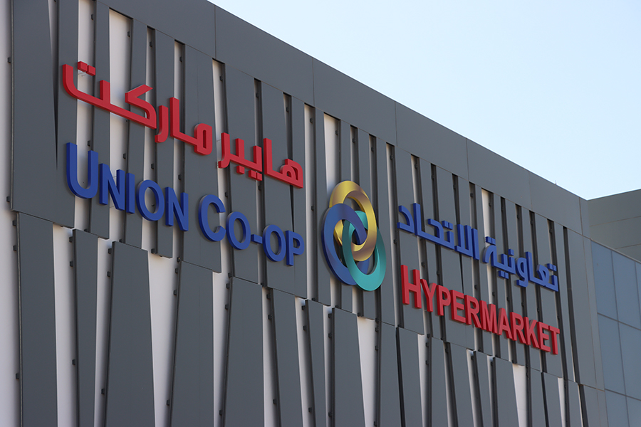 Image for Union Coop Gets The Dubai Chamber CSR Label For The Ninth Time In A Row