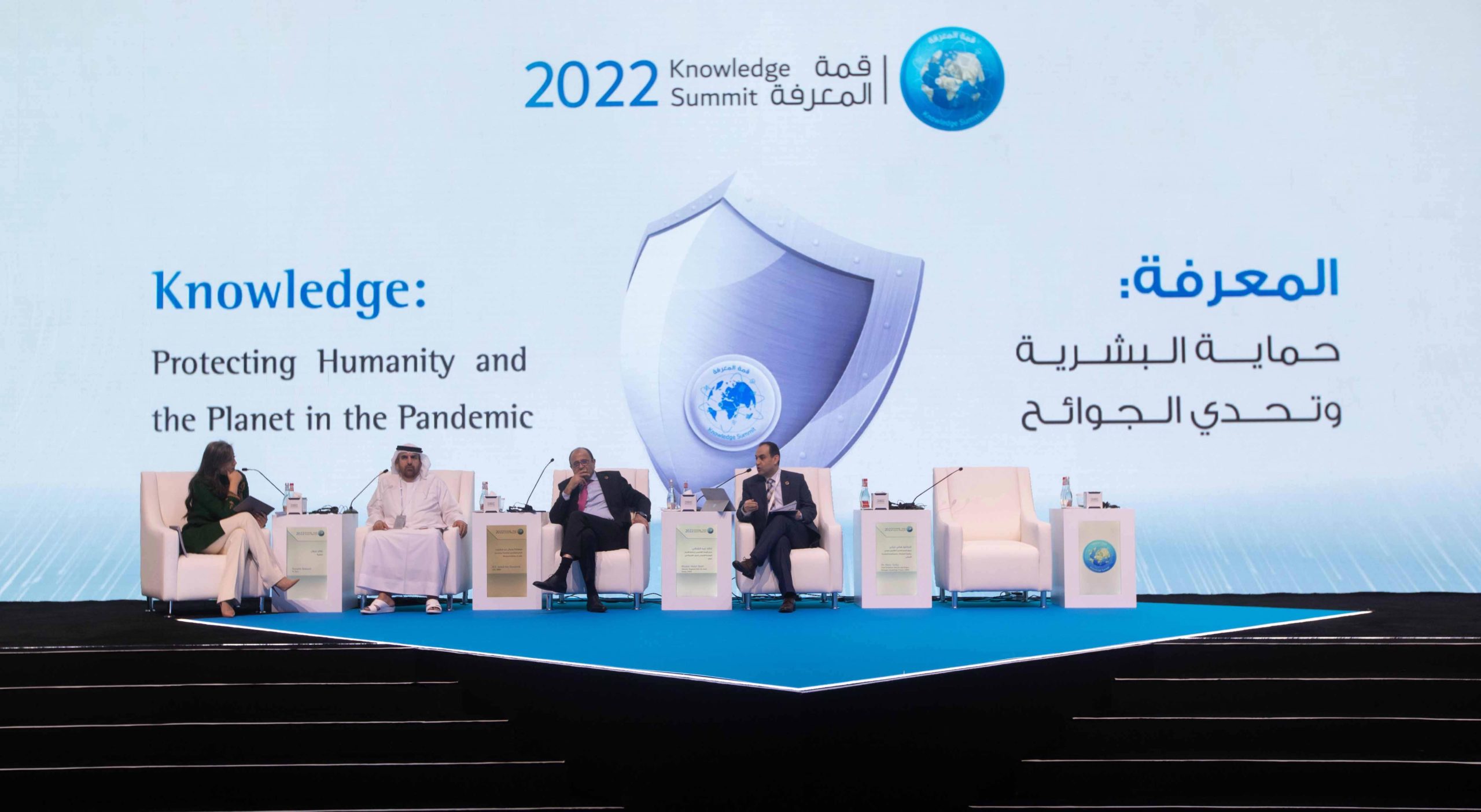 Image for Better World Fund Hosts Series Of Powerful Sustainability Focused Events In Dubai