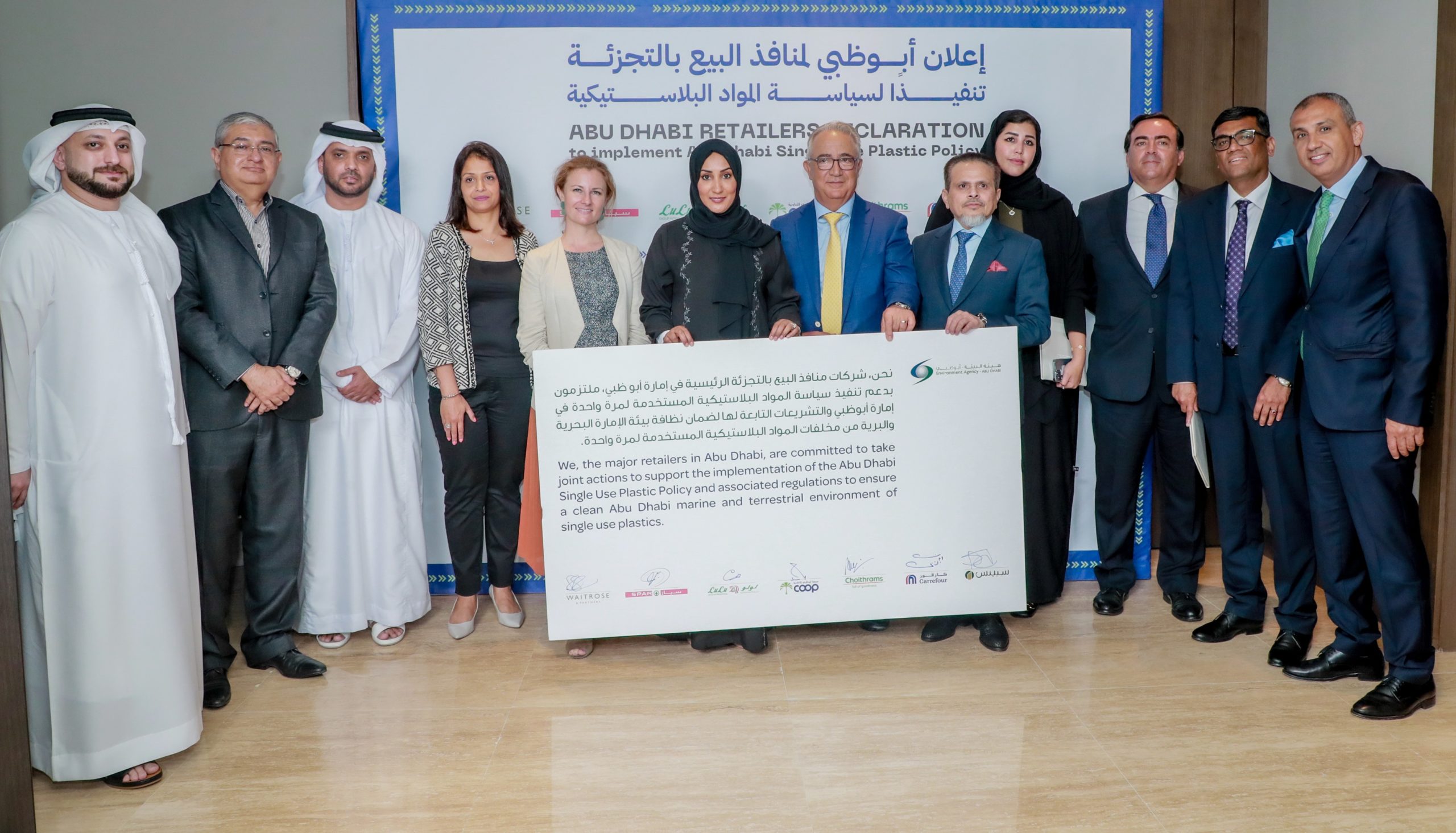 Image for Major Retail Outlets In Abu Dhabi Pledge To Support The Implementation Of The Single-Use Plastics Policy