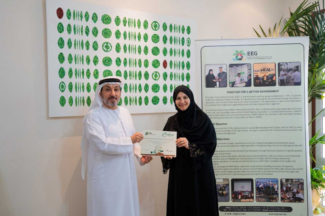 Image for du Achieves Outstanding Sustainability Milestone By Recycling 14,000 kg Of Waste