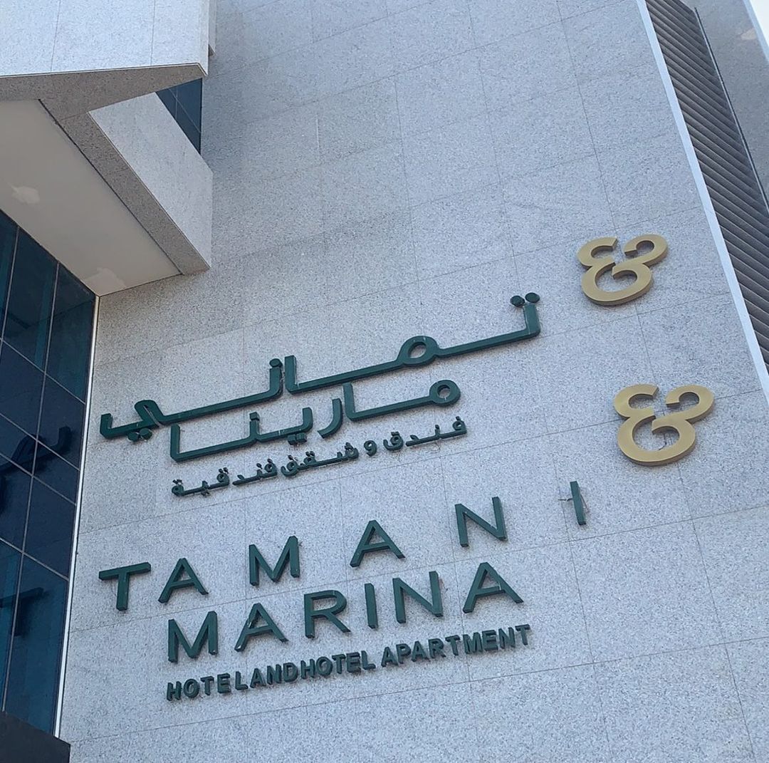Image for Tamani Marina Hotel Launches Comprehensive Sustainability Program
