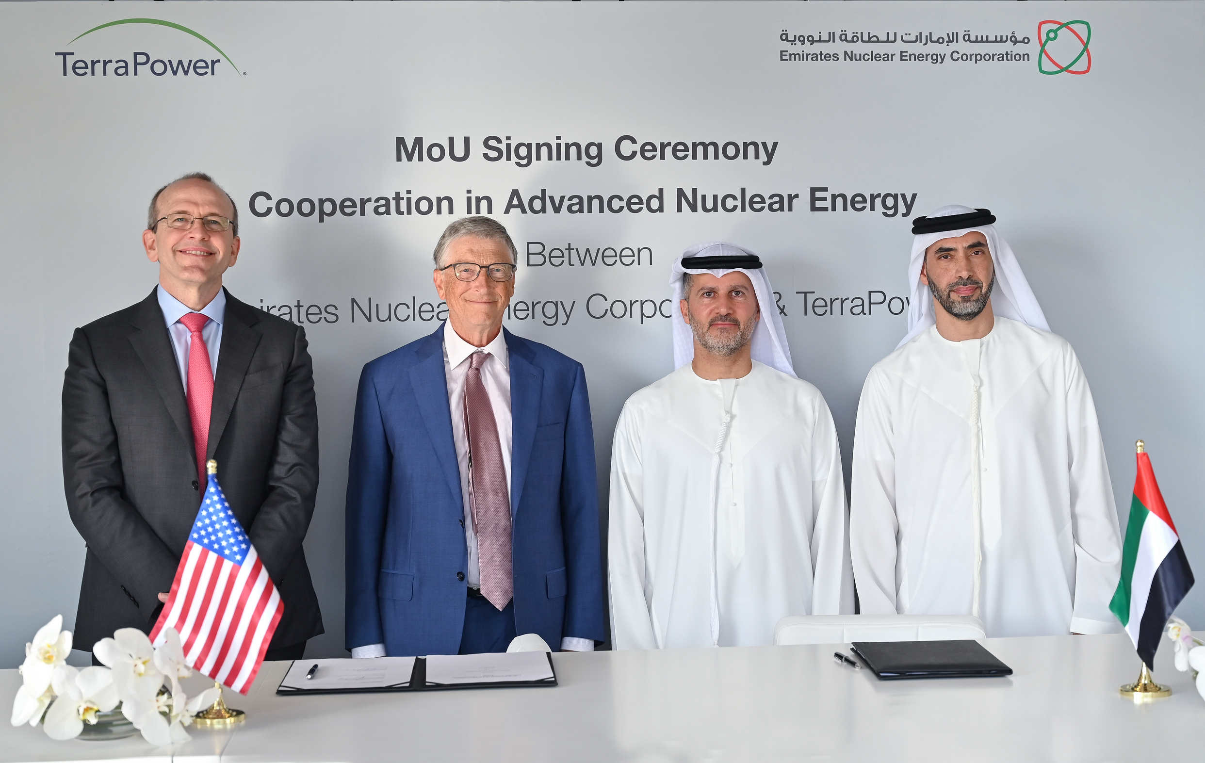 Image for ENEC And TerraPower Sign Agreement To Accelerate Nuclear Technology Implementation