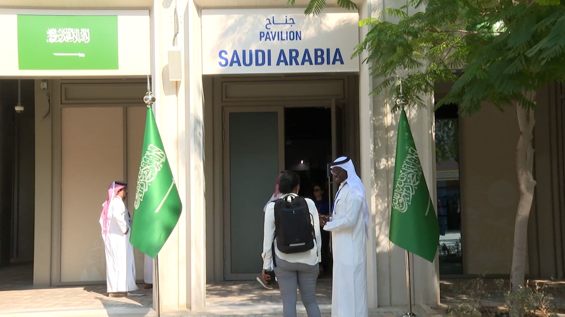 Image for Saudi Arabia Affirms Commitment To Enhancing Climate Action Efforts At COP28