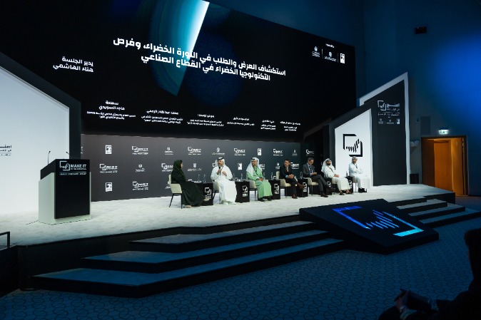 Image for MIITE Forum 2024 Hears How Sustainability Will Propel The UAE’s Industrial Agenda Towards 2050