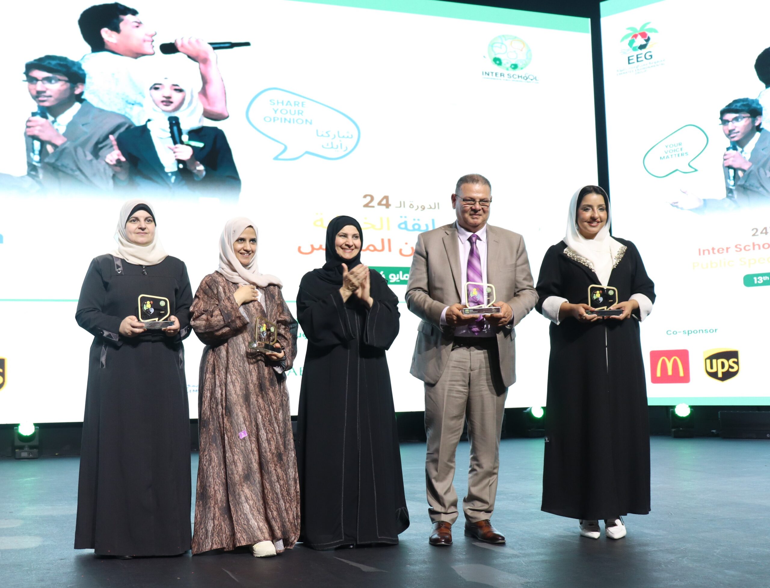 Image for Emirates Environmental Group Conducts The 24th Cycle Of The Inter-School Environmental Public Speaking Competition