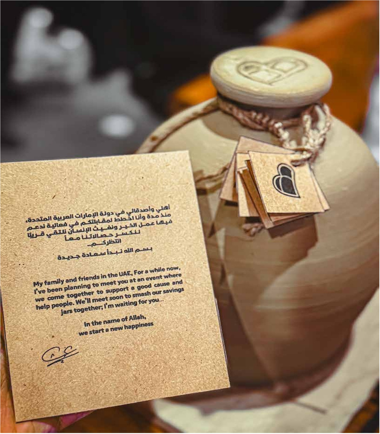 Image for Qalby Etmaan Introduces ‘Clay Donation Boxes’ To Promote Sustainability, Emirati Craftsmanship, And Empower Giving In The Year Of Community