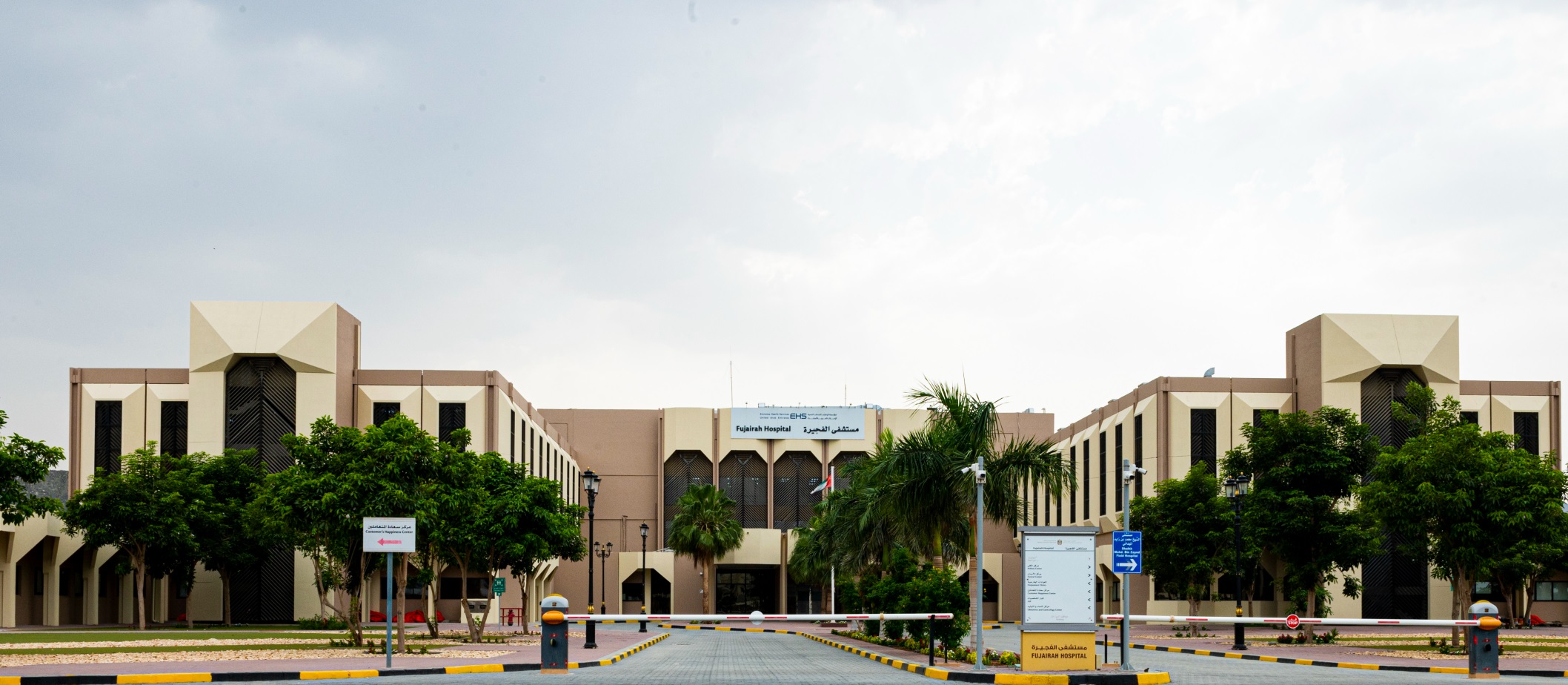 Image for Fujairah Hospital Attains LEED Gold Certification For Sustainability And Energy Efficiency