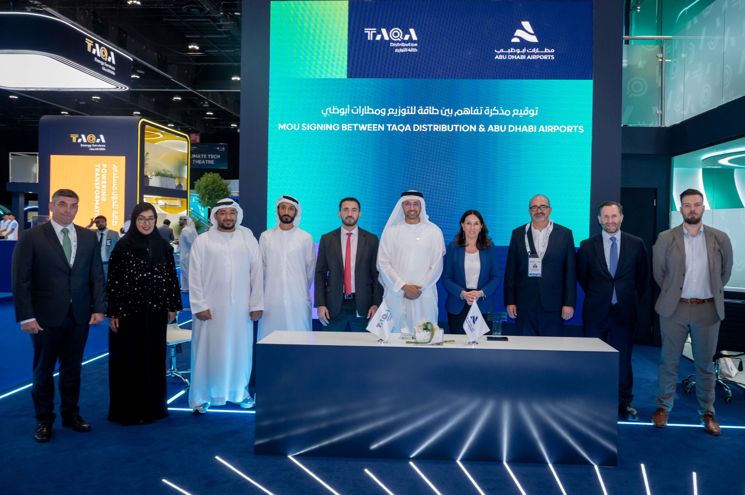Image for TAQA And Abu Dhabi Airports: Fuelling Abu Dhabi’s Gateway With Next-Gen Power And Sustainable Innovation