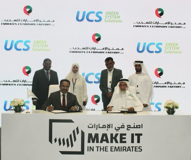 Image for Emirates Extrusion Factory Joins Forces With UCS To Launch UAE’s First Zero-Waste Green Curtain Wall System