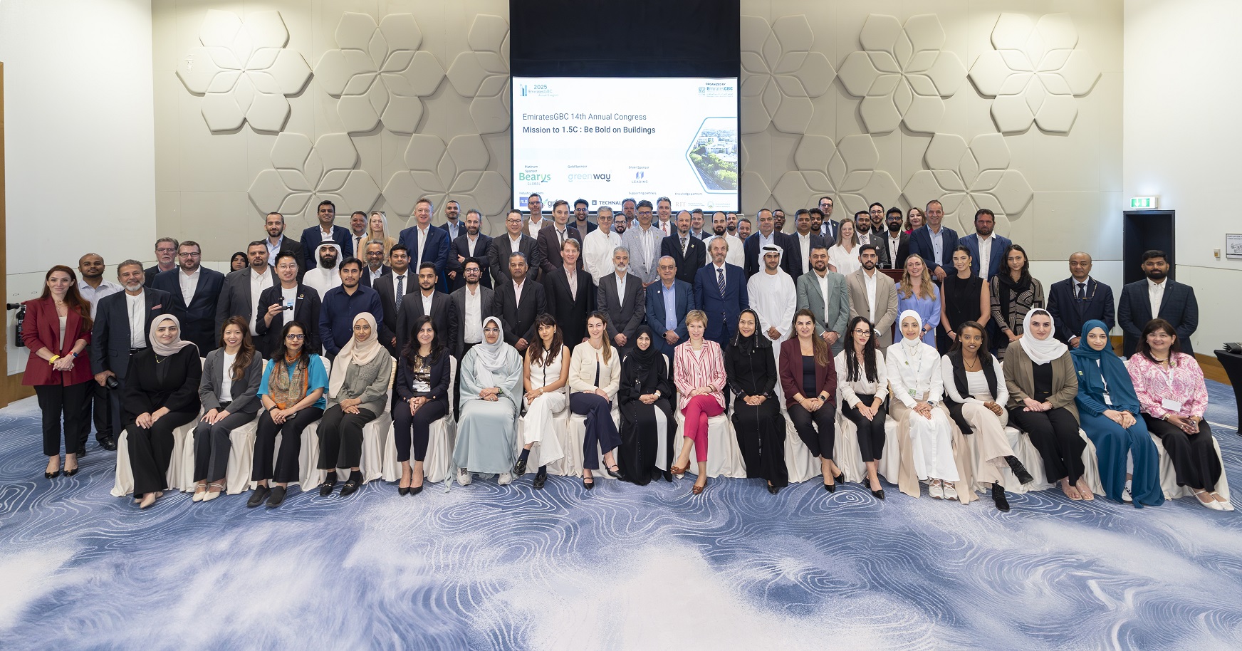 Image for 14th EmiratesGBC Annual Congress Calls For Bold Collaborative Approach To Achieve 1.5C